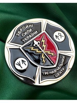 Монета "190 навчальний центр" 50 мм (36680)
