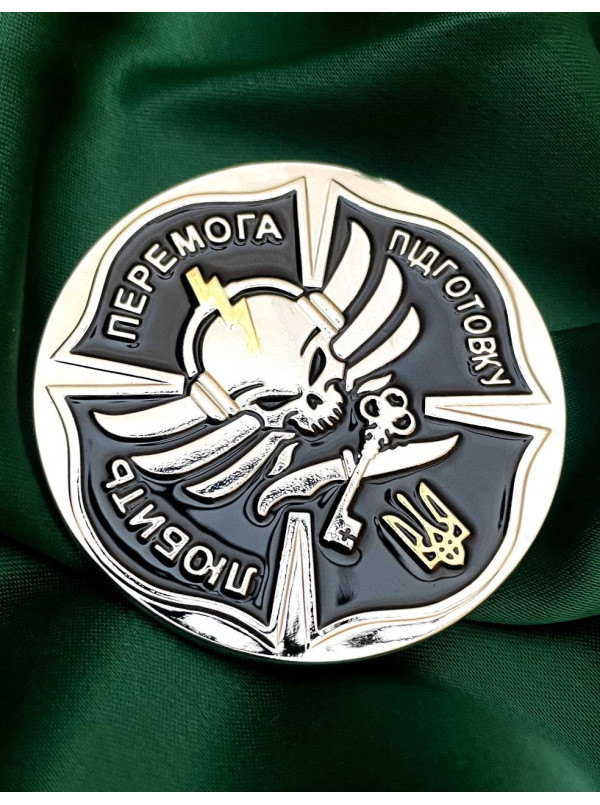 Монета "190 навчальний центр" 50 мм (36680)