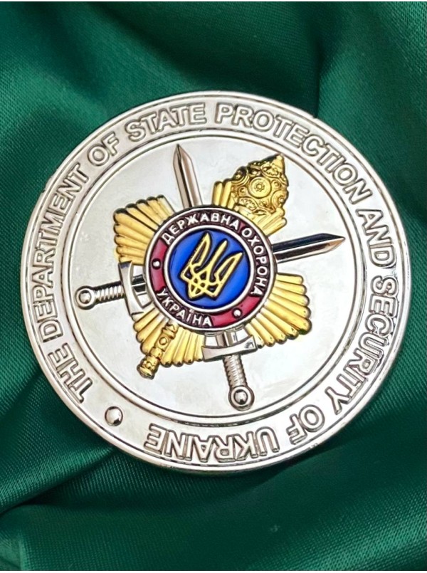 Монета, коїн УДО "Державі, Народові, Закону" 50 мм (35267)
