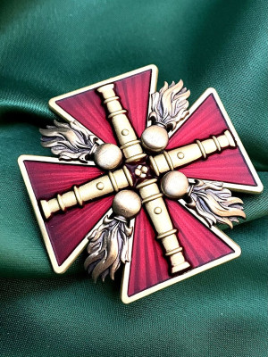 Нагрудний знак "За зразкове виконання військового обов'язку " 47 окрема артилерійська бригада (36850)