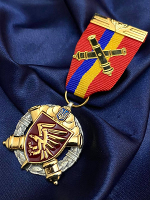 Медаль "Загартований вогнем. Ракетні війська і артиерія 95 ОДШБр" (36491)