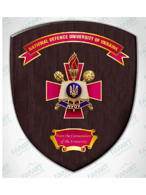 Щиток НУОУ НОВИЙ №2 165х195мм (36605)