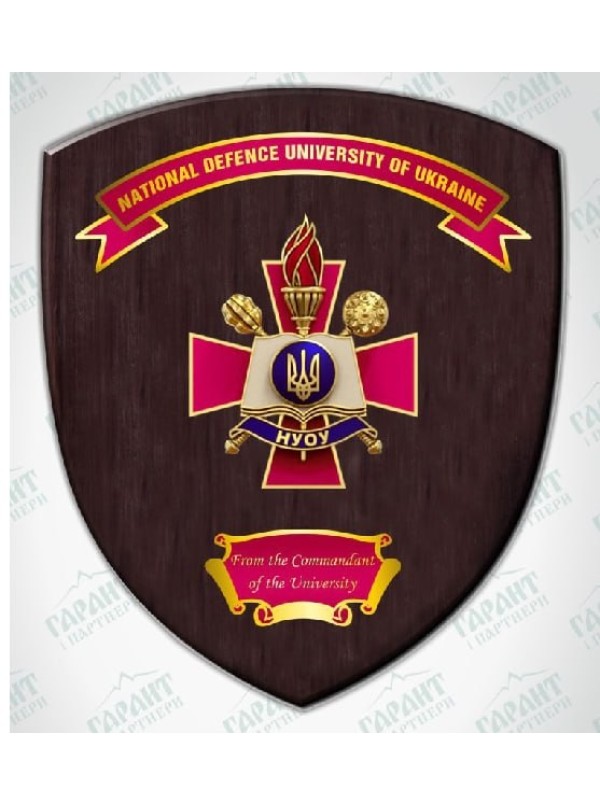 Щиток НУОУ НОВИЙ №2 165х195мм (36605)
