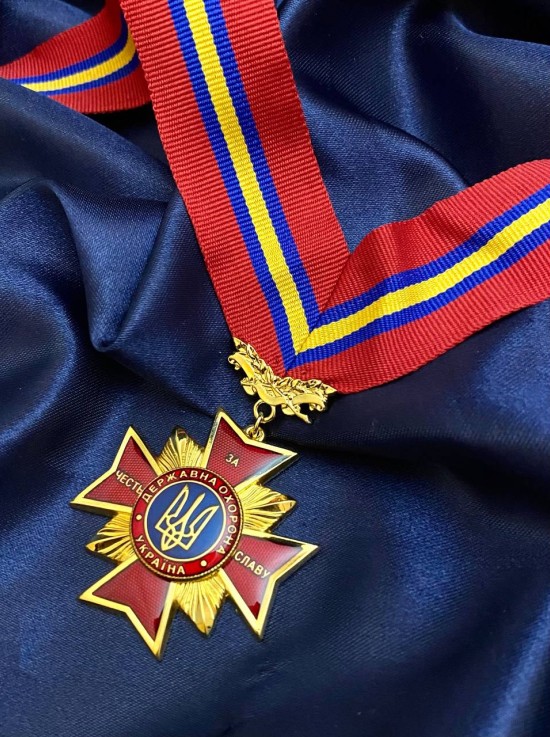 За честь і славу I ступеня УДО 45х45х3мм (33737)