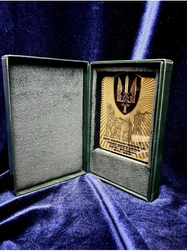 Альфа сувенір у футлярі 80*100 мм (19995)
