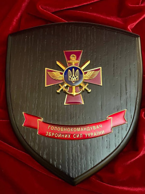 Плакетка №2 «ГК 3CУ» (14284)