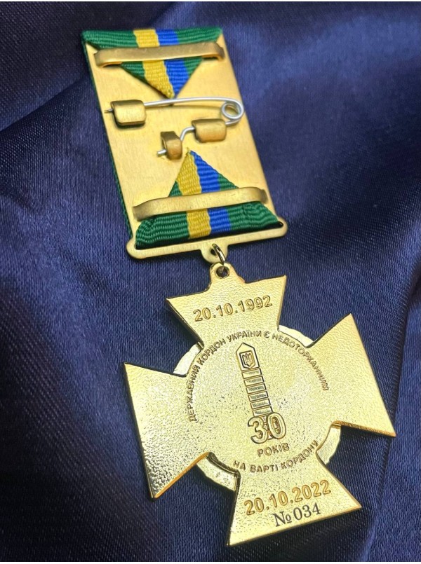 Пам'ятна відзнака "5 прикордонний загін" 30 років 40х40х3 мм (35107)