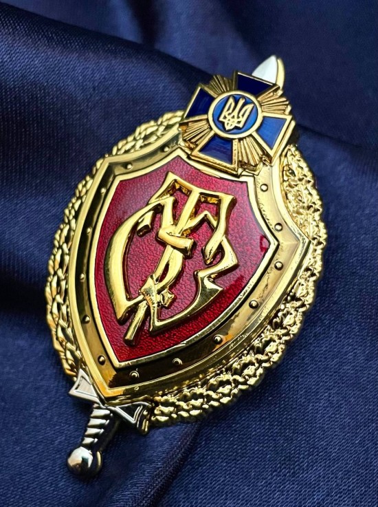 Нагрудний знак "ДОТЗ" СБУ 67х40 мм (37858)