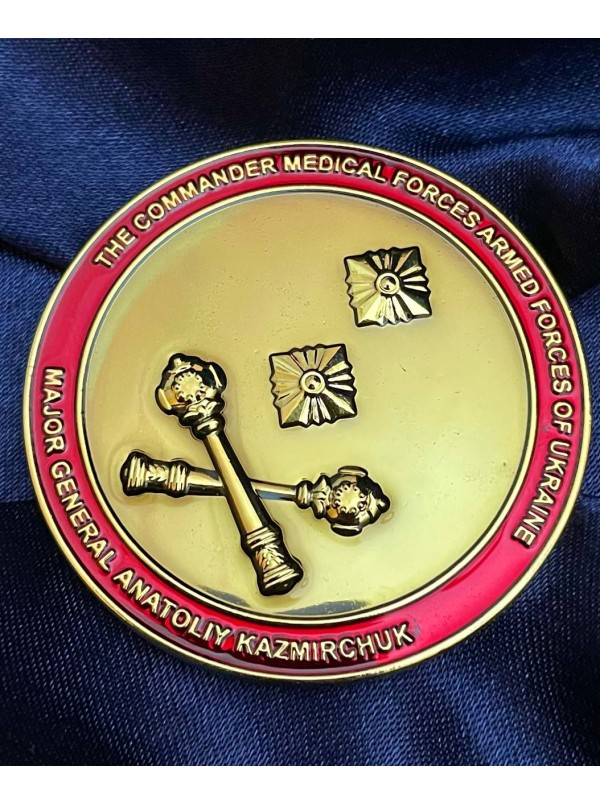 Монета "Командувач медичних сил ЗСУ"_Анатолій Казмірчук (37868)