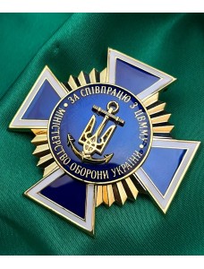 Нагрудний знак "За співпрацю з ЦВММУ" (37827)