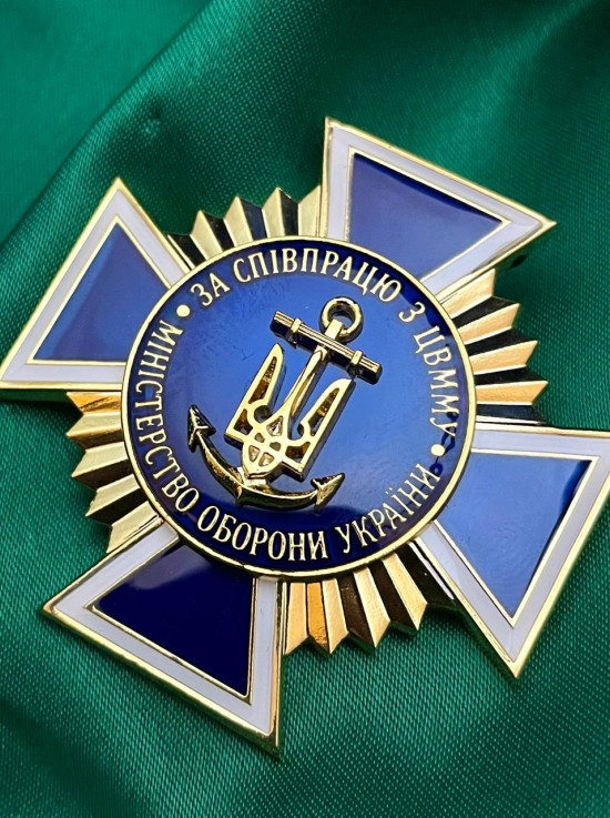 Нагрудний знак "За співпрацю з ЦВММУ" (37827)