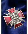 Нагрудний знак "За відвагу та мужність" 45 мм (37387)