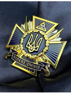 Нагрудний знак "Головна інспекція СБУ" 45 мм (37853)