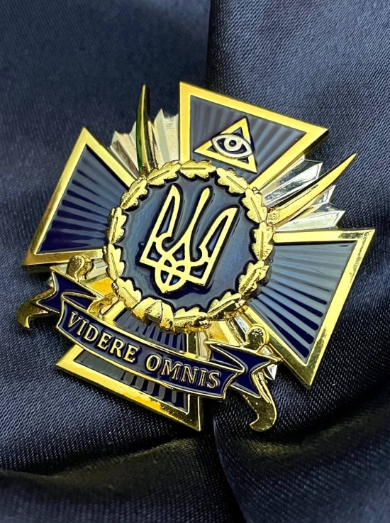 Нагрудний знак "Головна інспекція СБУ" 45 мм (37853)