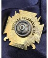 Нагрудний знак "Головна інспекція СБУ" 45 мм (37853)