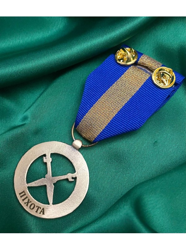Медаль "За знищення ворога. Піхота" 18 слов'янська бригада НГУ (37205)