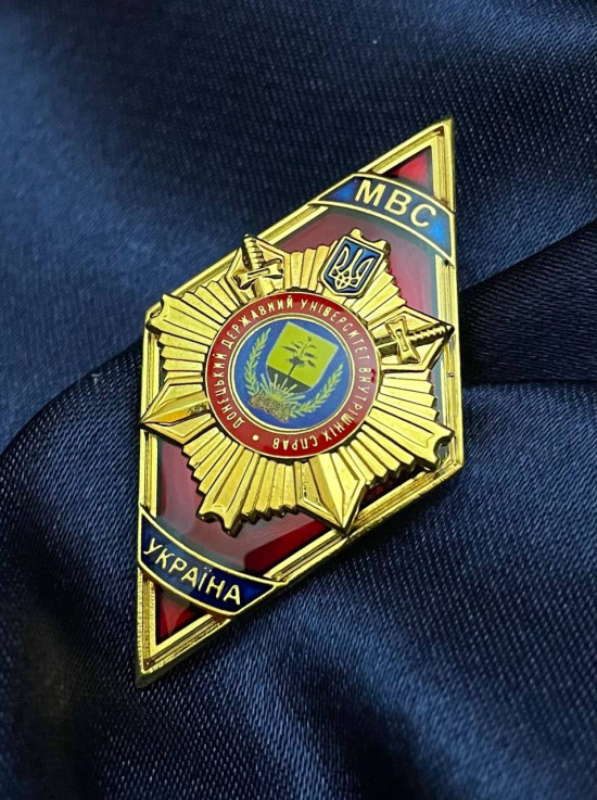Ромб "ДДУВС" червоний 50х28х2мм (34680) 