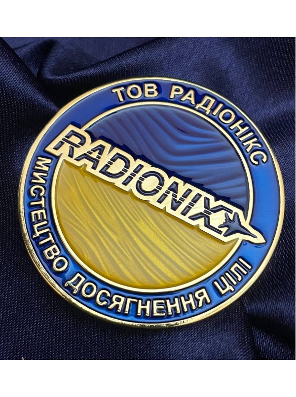 Монета "Радіонікс" (37981)