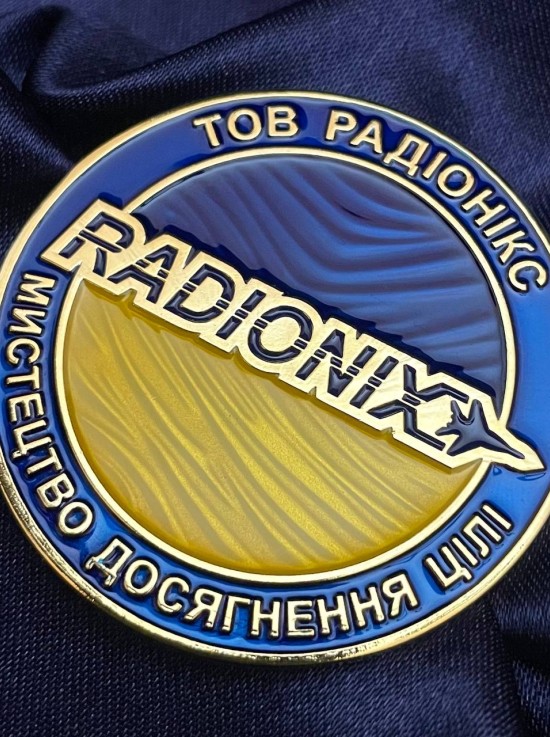 Монета "Радіонікс" (37981)