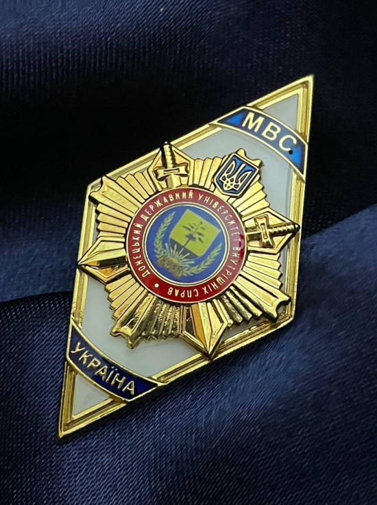 Ромб "ДДУВС" білий 50х28х2мм (34681)