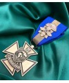 Медаль "Хрест пошани"  18 слов'янська бригада НГУ (37203)