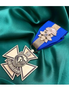 Медаль "Хрест пошани"  18 слов'янська бригада НГУ (37203)