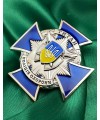 Нагрудний знак Поліції охорони "Титан.Надійність та безпека" 50мм (37730)