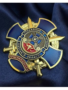 Нагрудний знак "Управління СБУ в Одеській області" 47,6х45мм (27669)