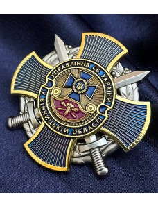 Нагрудний знак "Управління СБ України у Вінницькій області" 55х55х2,5 мм  (26902)