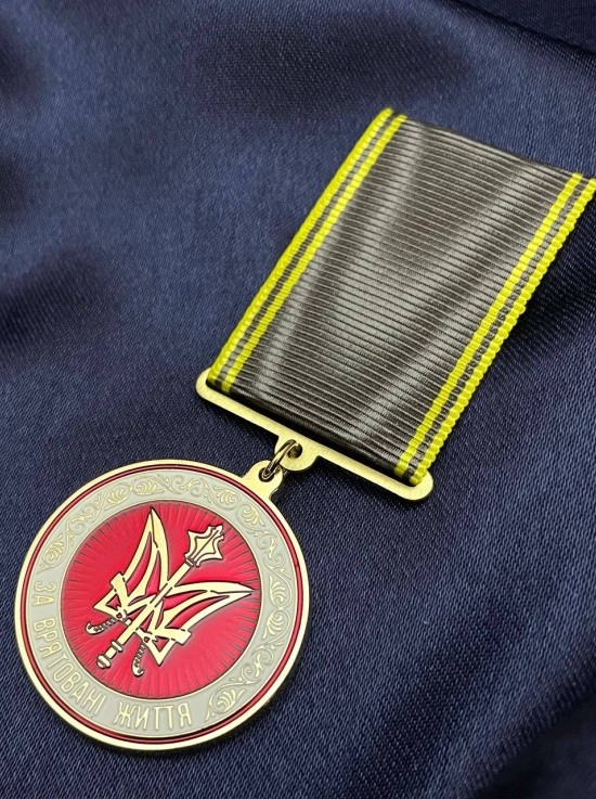 Медаль "За врятовані життя" 32мм (38133)