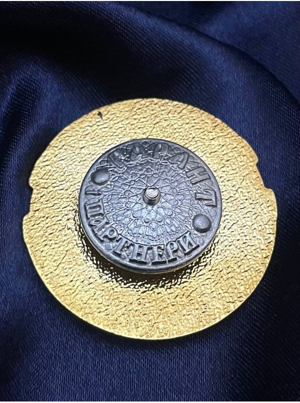 Нагрудний знак «За сприяння ГУНП в Чернігівській області»  45мм (37949)
