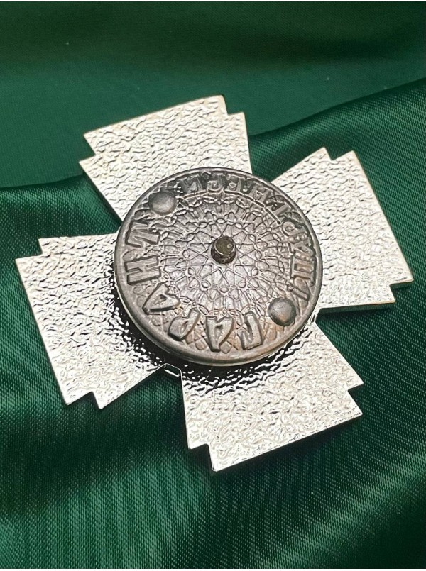 Нагрудний знак «Відзнака ГУНП в Чернігівській області» 45мм  (37947)