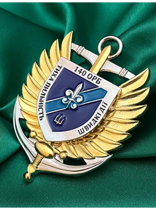 Нагрудний знак "140 орб" Морська піхота 50х58мм (37141)