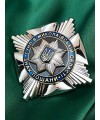 Нагрудний знак Знак пошани ГУНП в Миколаївській обл. 45мм (32148)