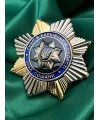 Нагрудний знак Знак пошани ГУНП в Харківській області  45мм (34484)