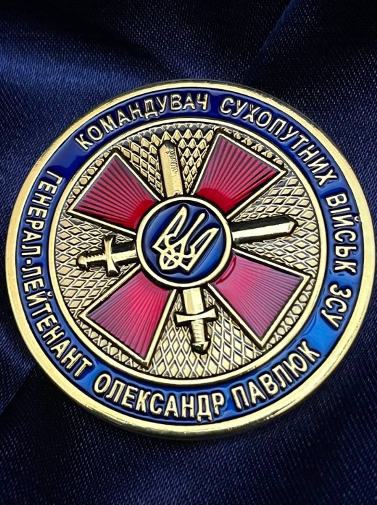Монета "Командувач сухопутних військ ЗСУ" Олександр Павлюк (38244)