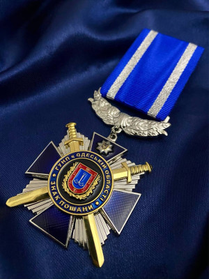 Медаль "Знак пошани" ГУНП в Одеській обл. 45мм  (37564)