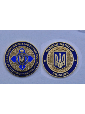 Монета секретаря РНБО Данілов 50мм (30270)