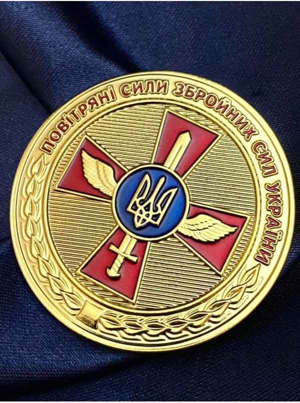 Монета "204 Севастопольська бригада тактичної авіації" 50 мм (33308)