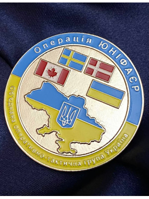 Монета Канада Операція Юніфаєр (Op Unifier) 50 мм (33315)