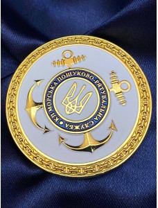 Монета "Базова станція "Кирилівка" (33970)