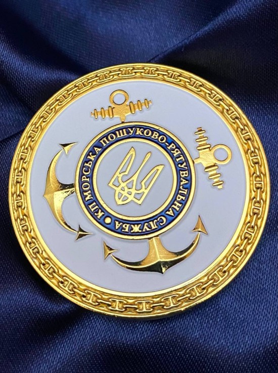 Монета "Базова станція "Кирилівка" (33970)