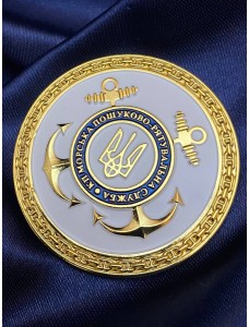 Монета "Базова станція "Миколаївка" 50 мм (33971)
