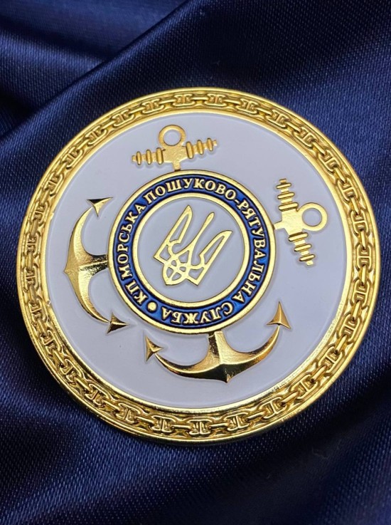 Монета "Базова станція "Миколаївка" 50 мм (33971)