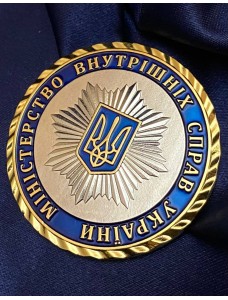Монета МВС 50 мм (34785)