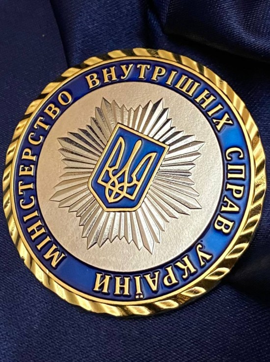 Монета МВС 50 мм (34785)