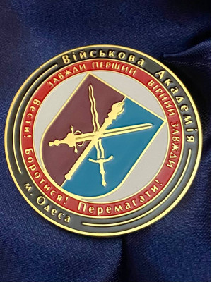 Монета ВА Одеса Вести! Боротися! Перемагати! (36151)
