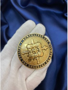 Монета  "командування сил підтримки ЗСУ" 50мм (36658)