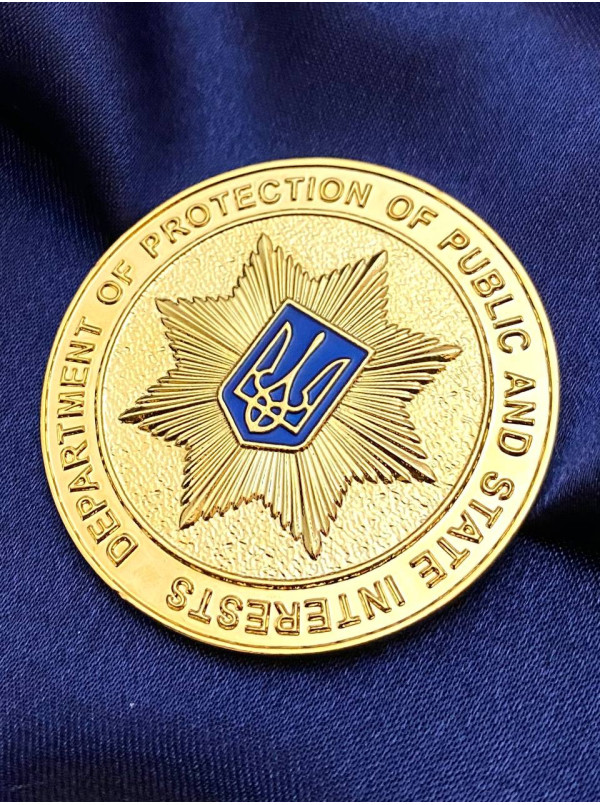 Монета "Департамент захисту інтересів суспільства і держави" 50 мм (35480)