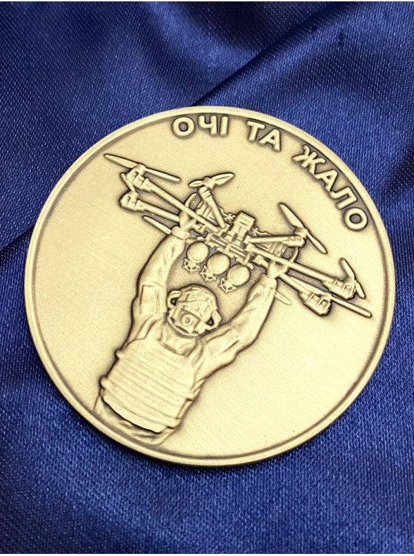 Монета 55 ОМБр ЗСУ  (Птахи Мадяра) (37342)